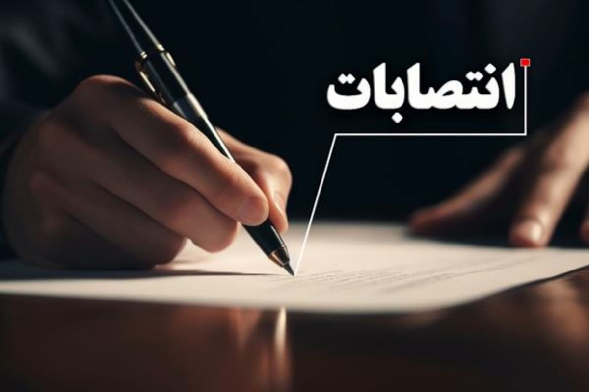 پیشتازی  شبکه بهداشت گچساران در انتصاب مدیران جوان؛ مدیر داخلی بیمارستان شهید رجائی منصوب شد